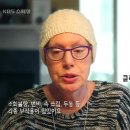 KBS 다큐 동의보감. 동의보감은 현시대에도 선물입니다. 이미지