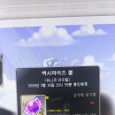 유닉엠
