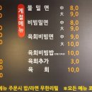 흥남식당
