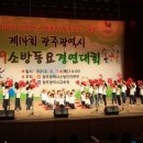 문우초등학교 이미지