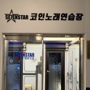 상동노래연습장 이미지