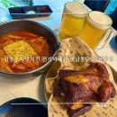 온천동맛집 김종구 식맛치킨 전기바베큐 옛날통닭 온천장점 살얼음맥주는 필수주문