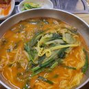 완사어탕칼국수