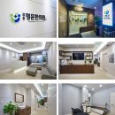 삼송명문한의원 이미지