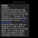청약국 | 🏠🌞LH국민임대 입성기(청약신청/서류작성/예비당첨/사전점검/전자계약/후기)