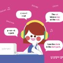 파닉스 영어교실 이미지