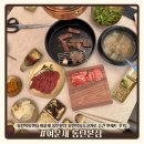 동이트는집 | 동탄목동맛집 여윤재 동탄본점 | 동탄목동소고기로 즐긴 연세트 후기 연말모임 장소 강추