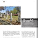 수원역대목민관 송덕비군 이미지