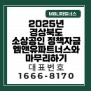 엠금융파트너스 네이버블로그