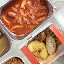 광교분식 | 광교떡볶이 배달 맛집 발견 삼첩분식 광교점 포장 후기