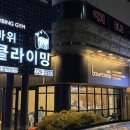 더베이스캠프 이미지