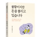 강병식부동산
