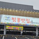 SK향남주유소 네이버블로그