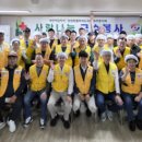 원주 명륜종합사회복지관 강원도민일보