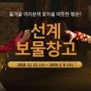 행운부화장 이미지