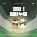 임마누엘유통
