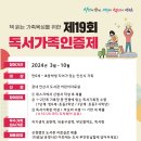 안산미디어도서관 이미지