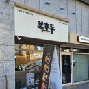 청라언덕역(신남역)(3호선) | 복호두대구청라언덕점 청라언덕답례품 앙버터호두과자