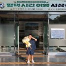 빛나는미술관미술학원 이미지