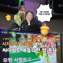 수노래연습장총신대점1 | [대구/수성구] 시지광장 노래방 저렴한곳 실내데이트 볼륨업코인노래연습장