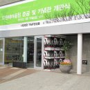 통영 도천동 테마공원 이미지