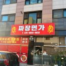 김포한강 9로 115번길 이미지