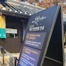 용인 한국민속촌 2024 야간개장과 조선살인수사 후기(예약, 귀신사바)