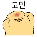 흥부네집 이미지