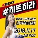 비트복싱클럽 이미지