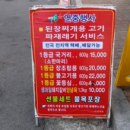믿음 정육점 이미지