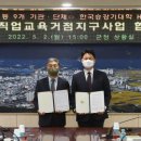 거창승강기고등학교 이미지