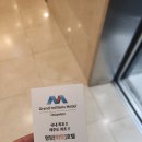 한라산 보이는 가성비 최고 &#39;그랜드 밀리언스 호텔&#39; 후기