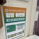 황금식당 이미지