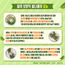 달래상회