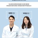 성남치과의원 이미지