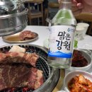 칼국수앤닭강정 | 강원도 여행 맛집 후기 / 실비생선구이, 송이닭강정, 물치칼국수, 이태원왕갈비, 초당커피정미소...