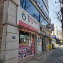 마실김밥1호점 이미지