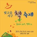 서구-24 Daum카페