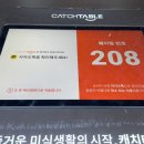 베이스먼트컴퍼니 네이버블로그