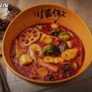 천향오