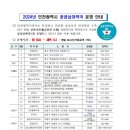365부평프라자약국 이미지