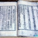 용비어천가