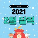 20210201_박하선_(341) 이미지