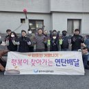 충주시시설관리공단 이미지