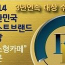 카페토스피아 - 의정부시 오목로 95 | 카페토스피아
