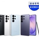 삼성1-256 네이버블로그