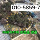 K랜드공인중개사사무소 네이버블로그