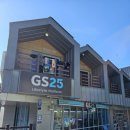 지에스25지리산천왕봉점 이미지