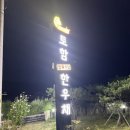 토함정육 - 8688 | 토함정육