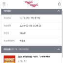 위글위글X엡코 무선 키보드 내돈내산 후기(귀여움주의)